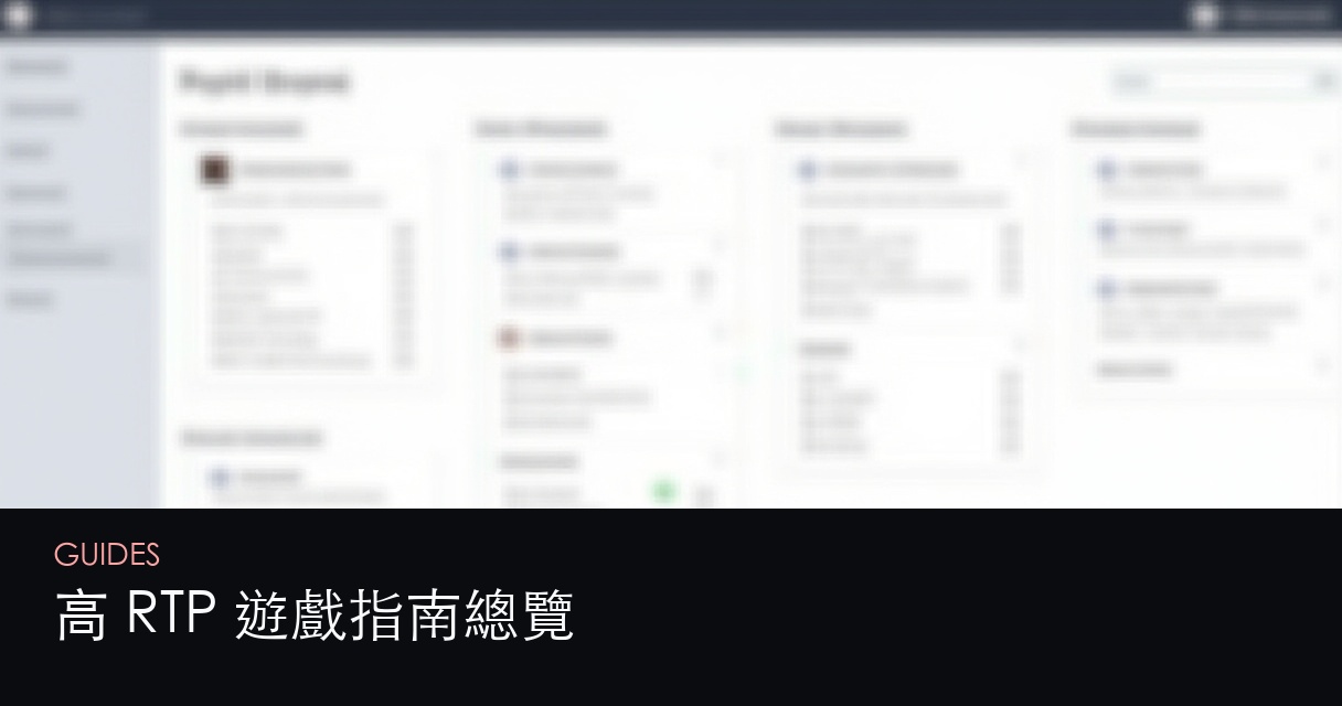 波動與 RTP 補充圖三